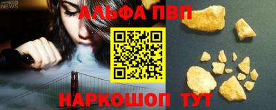 соль курить ск Волжск