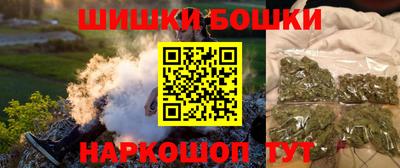 молекула духа Волжский