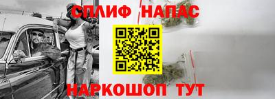 соль курить ск Волжск