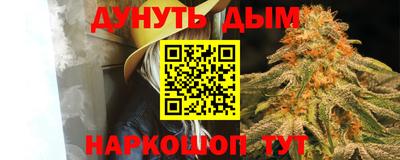 соль курить ск Волжск