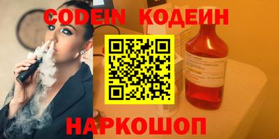 молекула духа Волжский