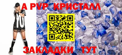 соль курить ск Волжск