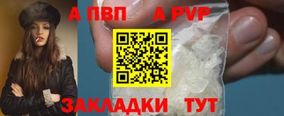 молекула духа Волжский