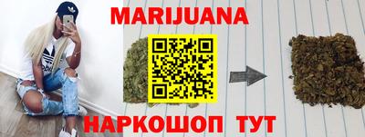 молекула духа Волжский