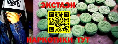 индика Волгодонск