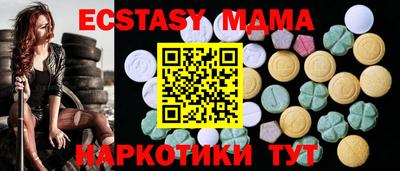 кокаин Абакан
