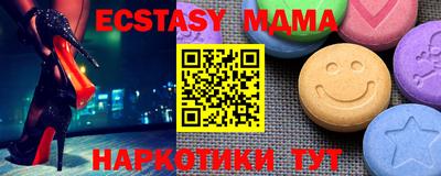 стаф Гусь-Хрустальный