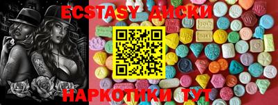 гидра Донецк