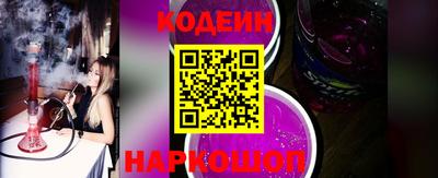 молекула духа Волжский