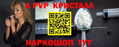 меф VHQ Дубна