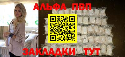 индика Волгодонск