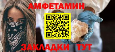 молекула духа Волжский