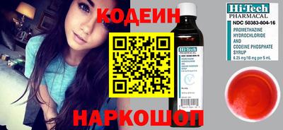 молекула духа Волжский