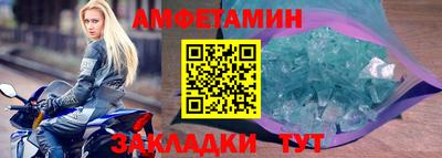соль курить ск Волжск