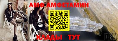 соль курить ск Волжск