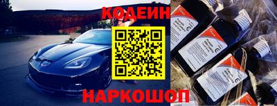 амф Абинск