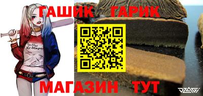 дмт Гусиноозёрск