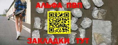 дурь Азнакаево