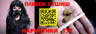 индика Волгодонск