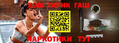 соль курить ск Волжск