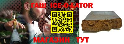 молекула духа Волжский