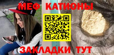 соль курить ск Волжск