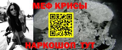 молекула духа Волжский