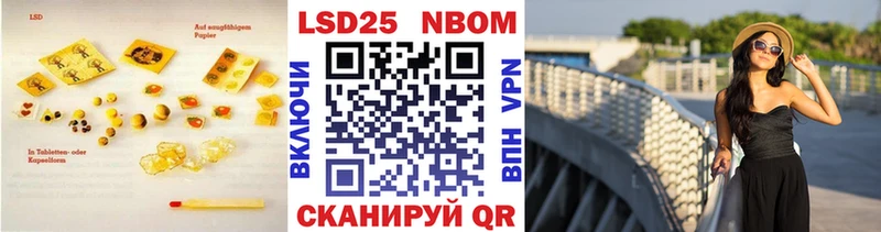 что такое   Ишим  Лсд 25 экстази ecstasy 