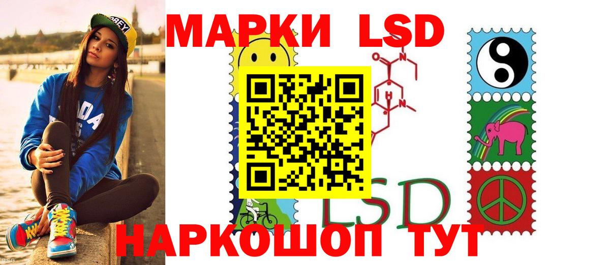 LSD-25 экстази ecstasy  Вход с VPN  ЛСД экстази ecstasy  ЛСД экстази  kraken ONION  Ишим 