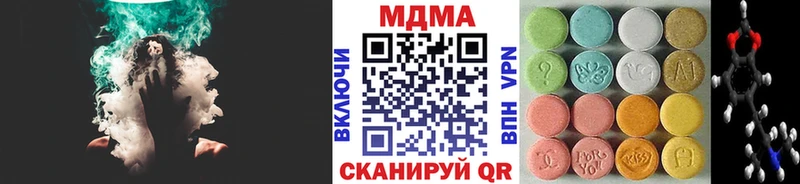 MDMA crystal  гидра ССЫЛКА  Ишим 
