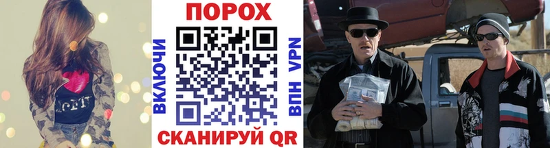 где можно купить Ишим Метамфетамин мет