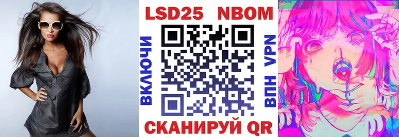 дарнет шоп  Ишим  Марки NBOMe 1,5мг 