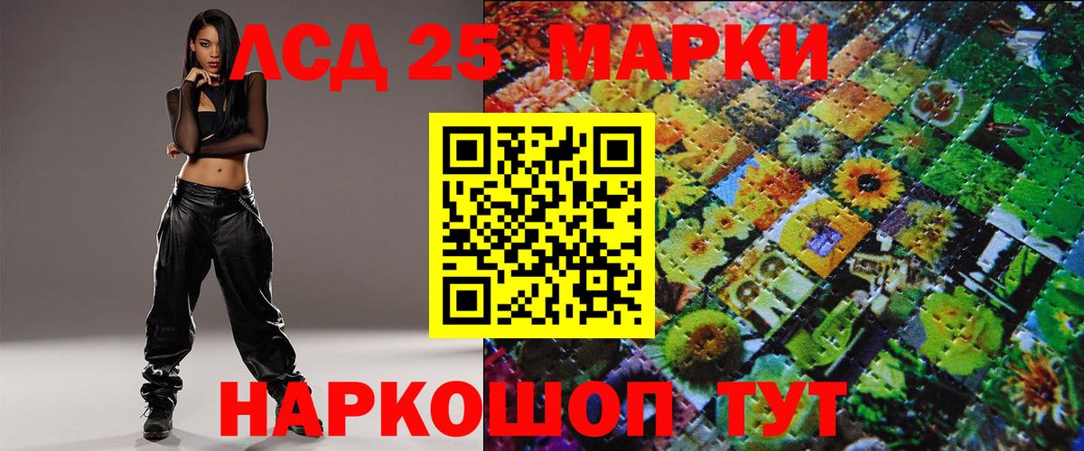 Ишим  Марки NBOMe 1,8мг  как найти наркотики  Марки NBOMe 1,8мг  Вход с VPN 