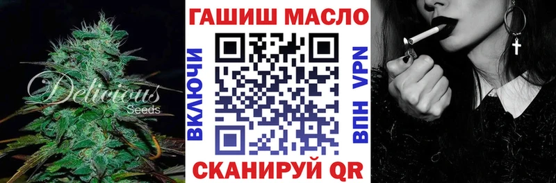 МЕГА ссылки  Ишим  Дистиллят ТГК THC oil 