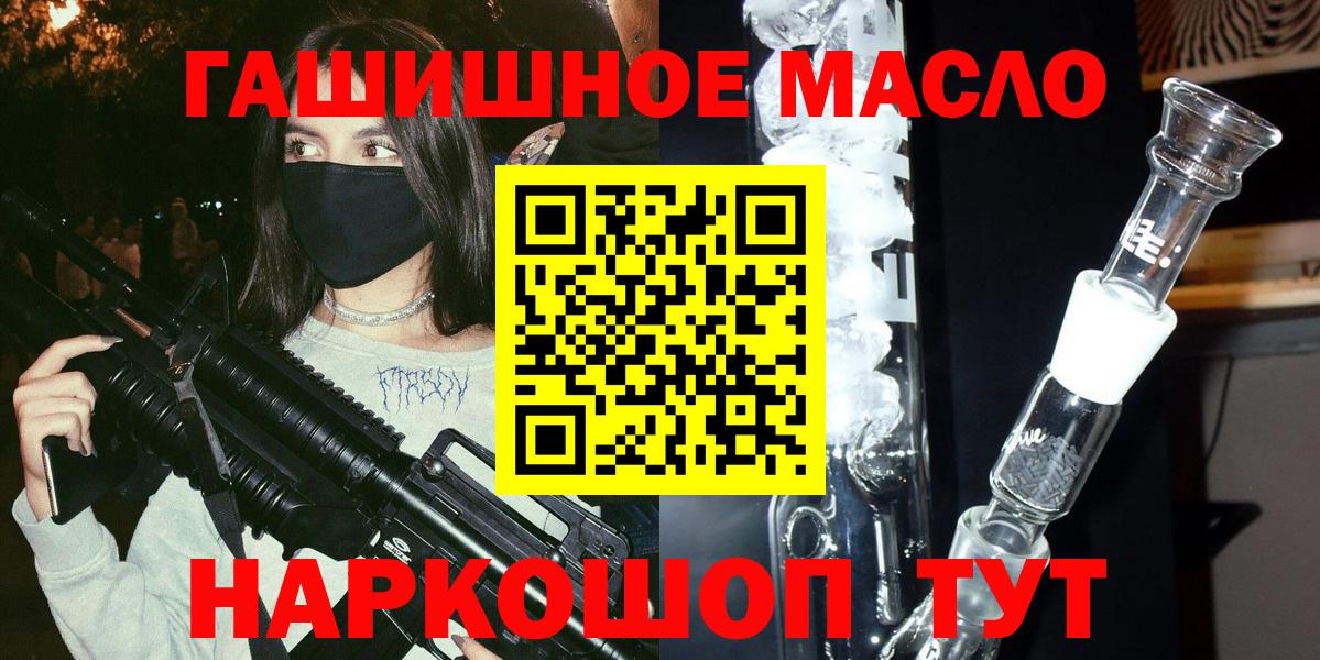 Ишим  Дистиллят ТГК жижа  Вход с VPN 