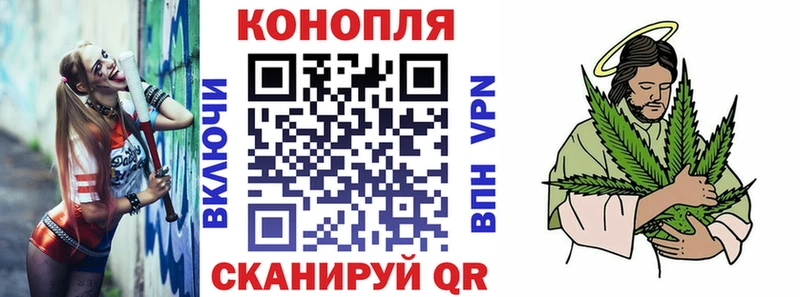 OMG как зайти  продажа наркотиков  Ишим  Каннабис LSD WEED 
