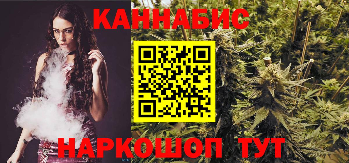 Бошки Шишки сатива  Ишим  МАРИХУАНА Bruce Banner  Канабис Amnesia  Каннабис Amnesia 