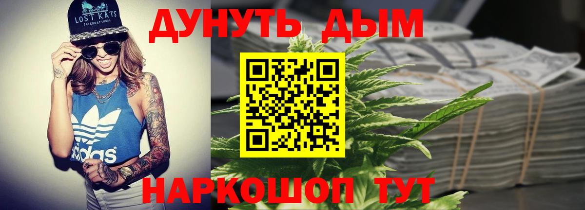 Канабис семена Ишим