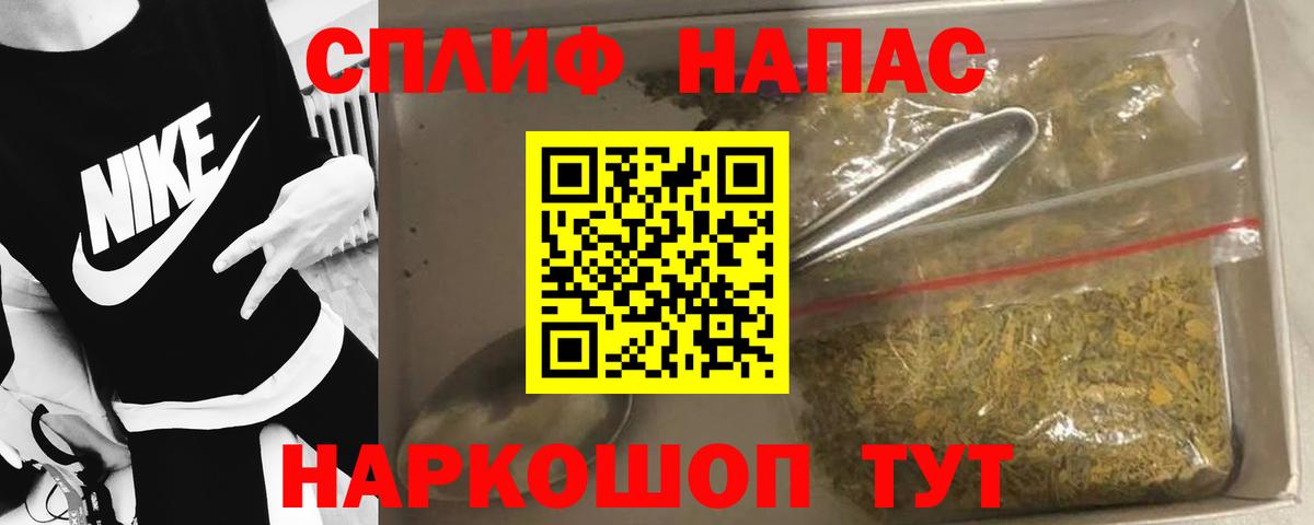 Бошки марихуана индика  Вход с VPN  Канабис VHQ  Каннабис семена  Ишим 